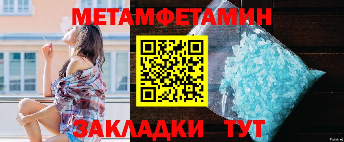 АМФЕТАМИН  Вход с VPN  Лосино-Петровский  Амфетамин Premium 