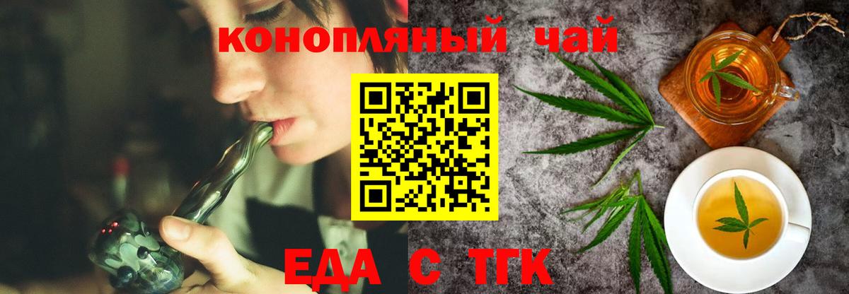 Canna-Cookies конопля  Вход с VPN  Лосино-Петровский 