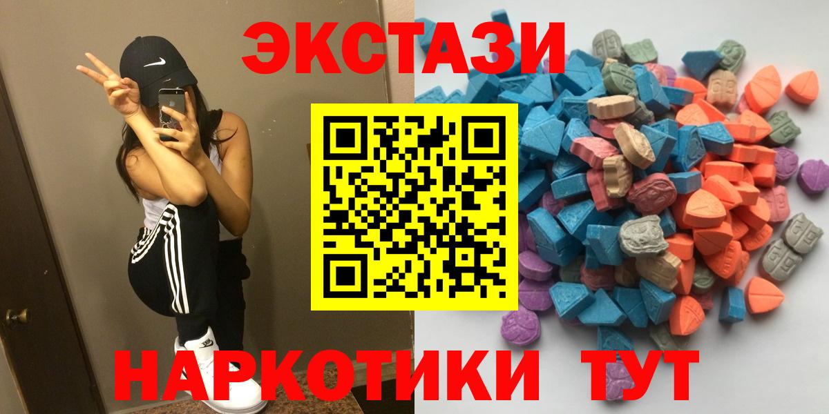 Ecstasy Дубай Лосино-Петровский