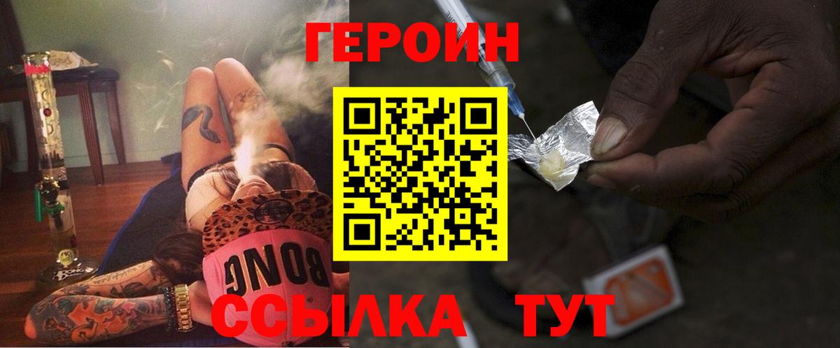 Лосино-Петровский  МАРИХУАНА  Вход с VPN  Меф МЯУ МЯУ кристаллы  КОКАИН  Меф МЯУ МЯУ  ГАШИШ  МДМА 