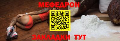 прущий лед Дубна
