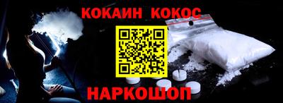 не бодяженный Донецк