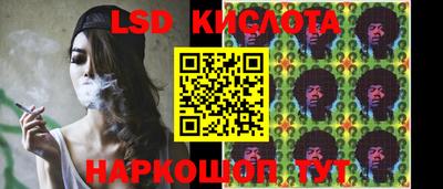 прущий лед Дубна