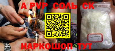 не бодяженный Донецк