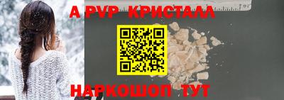 прущий лед Дубна