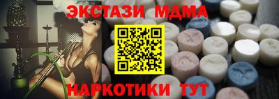 прущий лед Дубна