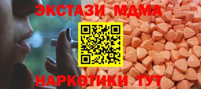 прущий лед Дубна