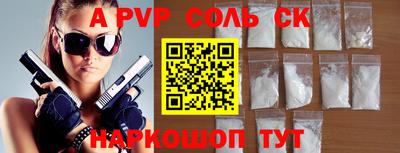 не бодяженный Донецк