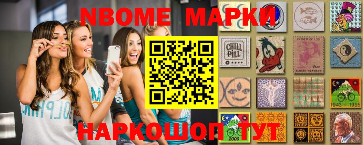 Лосино-Петровский  ЛСД экстази ecstasy  Вход с VPN  ЛСД экстази кислота 