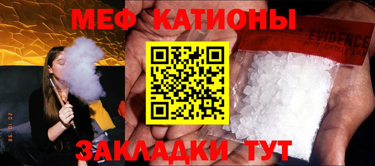 Мефедрон  Лосино-Петровский