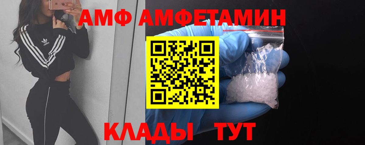 Первитин мет  Вход с VPN  Лосино-Петровский  Первитин мет 
