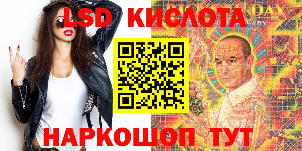 Марки 25I-NBOMe 1,5мг Лосино-Петровский