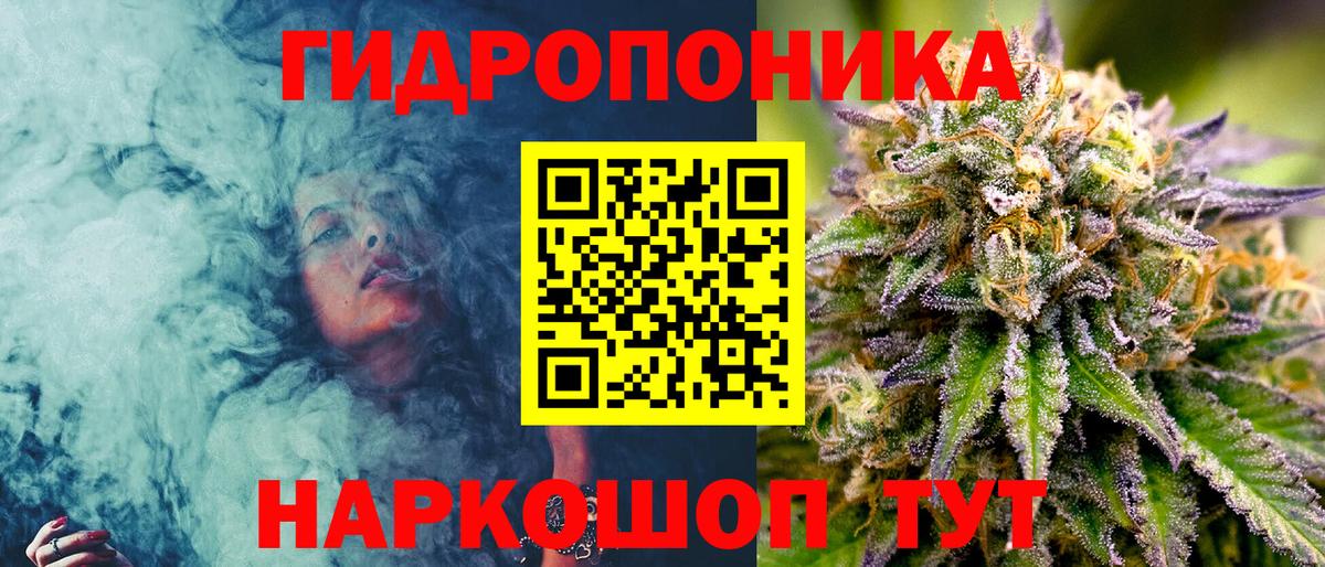 Марихуана сатива  Марихуана конопля  Вход с VPN  Лосино-Петровский 